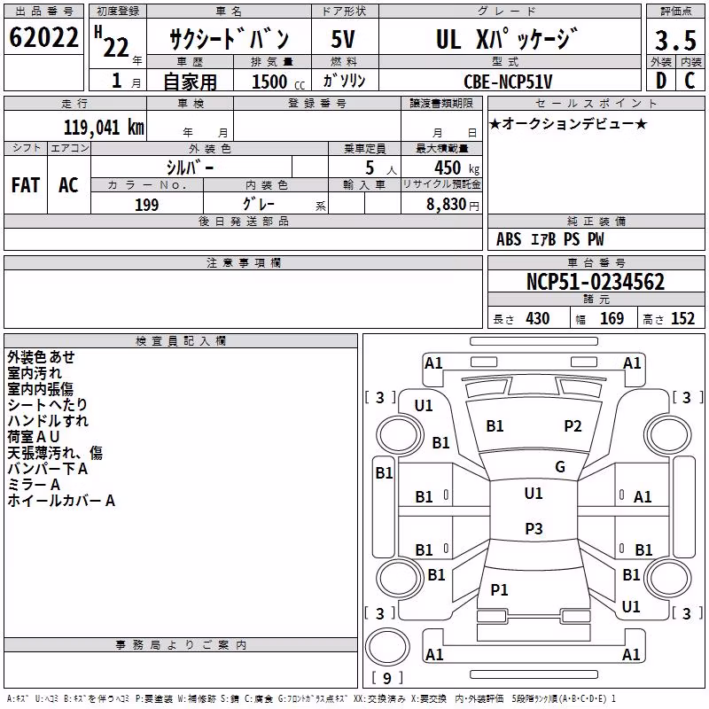 TOYOTA PROBOX