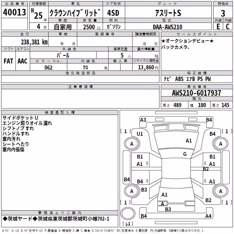 TOYOTA CROWN