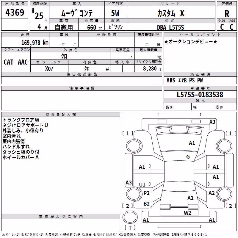 DAIHATSU MOVE CONTE