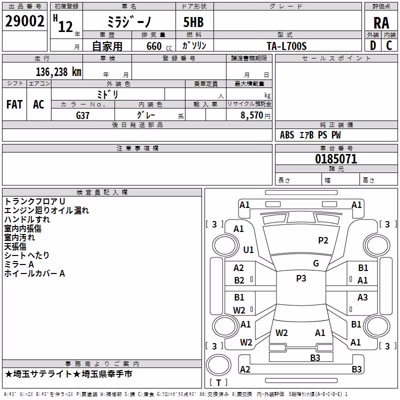 DAIHATSU MIRA GINO