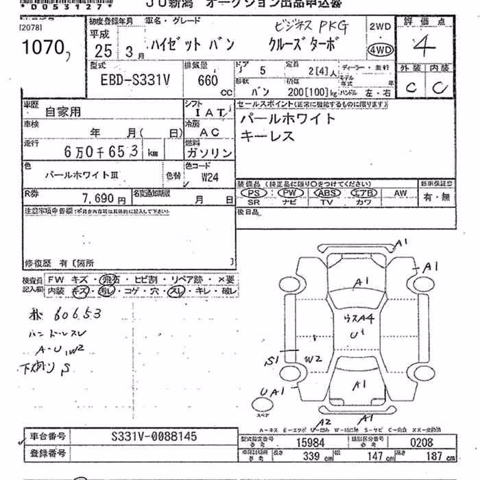 DAIHATSU HIJET