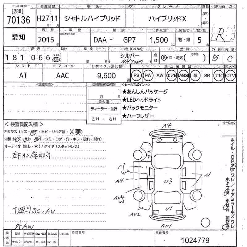 HONDA SHUTTLE