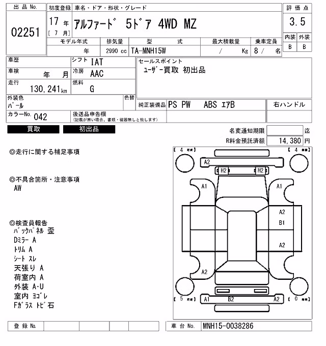 TOYOTA ALPHARD