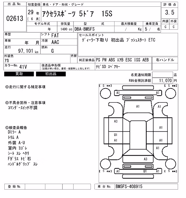 MAZDA AXELA