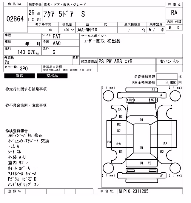 TOYOTA AQUA
