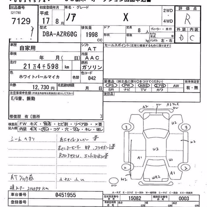 TOYOTA NOAH