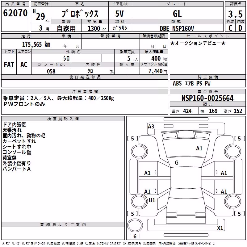 TOYOTA PROBOX
