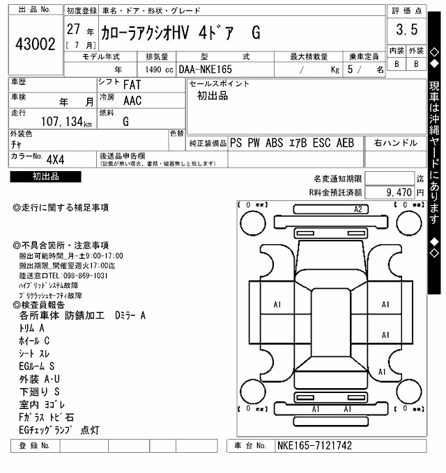 TOYOTA COROLLA AXIO