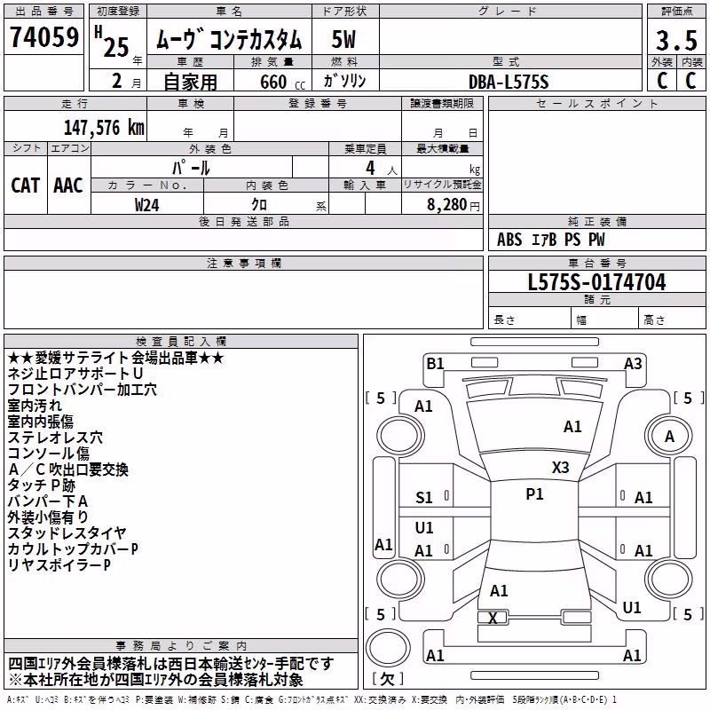 DAIHATSU MOVE CONTE