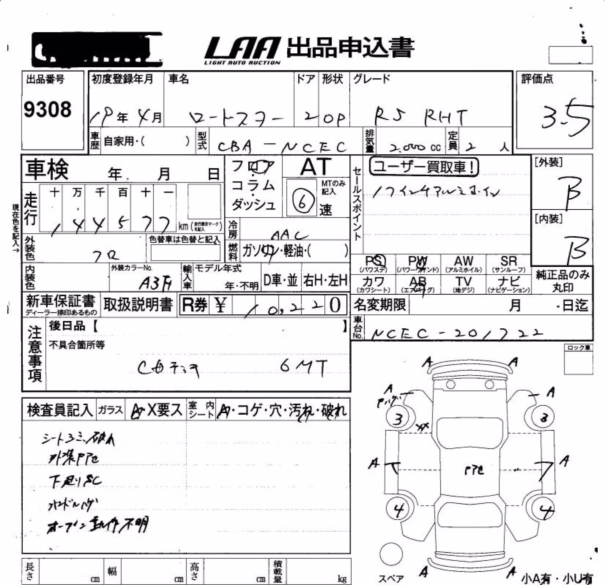 MAZDA ROADSTER