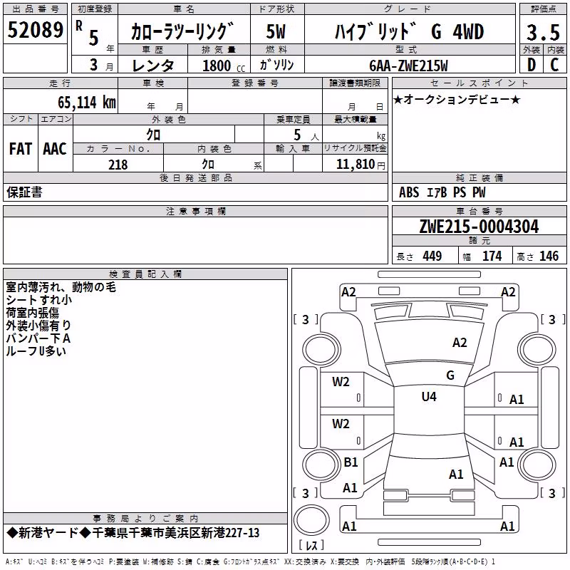 TOYOTA COROLLA