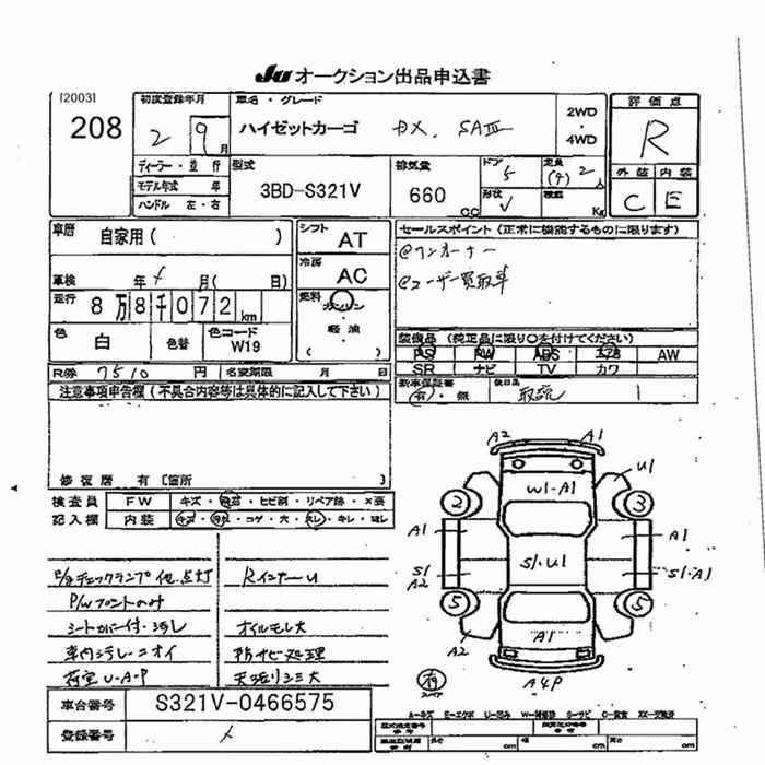 DAIHATSU HIJET
