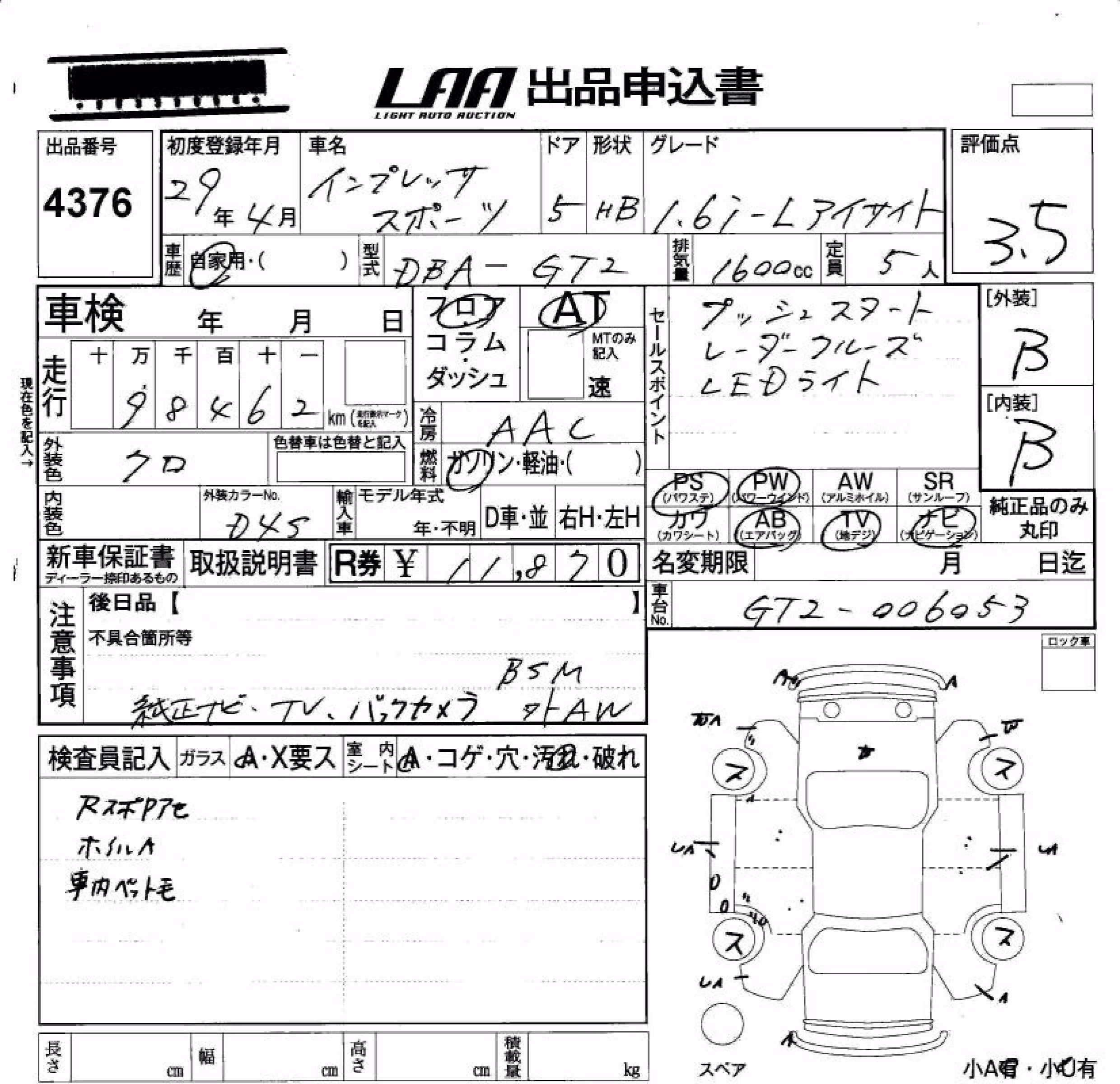 SUBARU IMPREZA