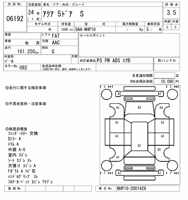 TOYOTA AQUA