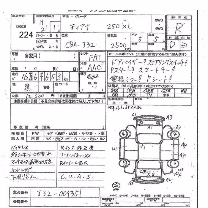 NISSAN TEANA