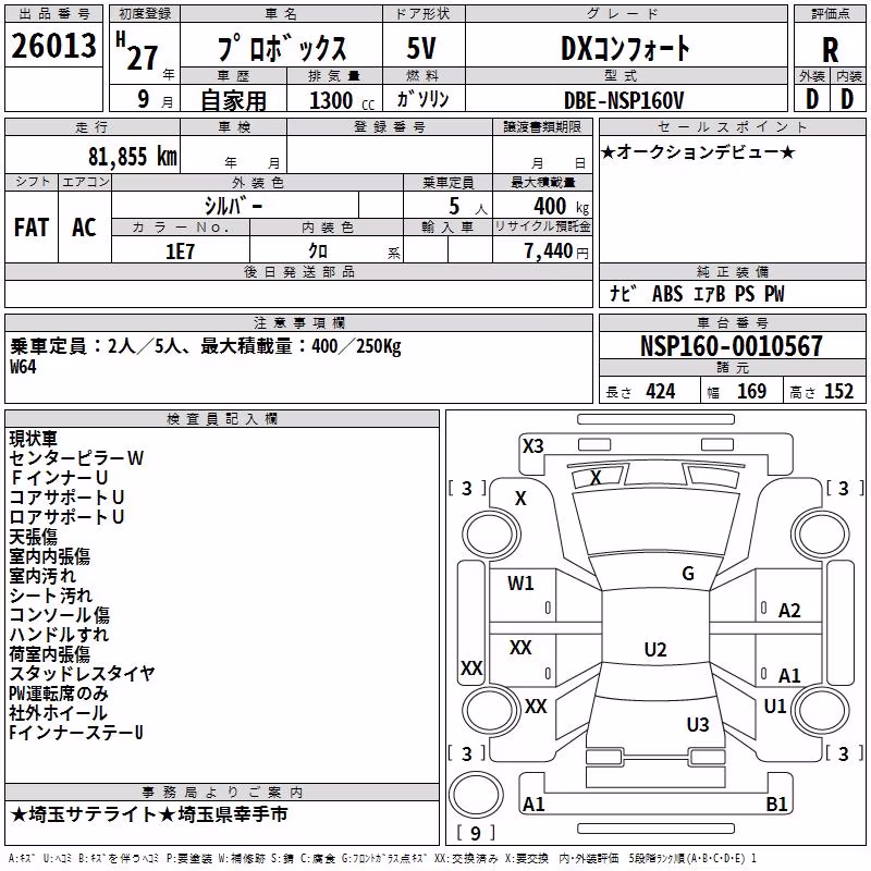 TOYOTA PROBOX