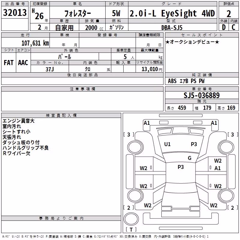 SUBARU FORESTER