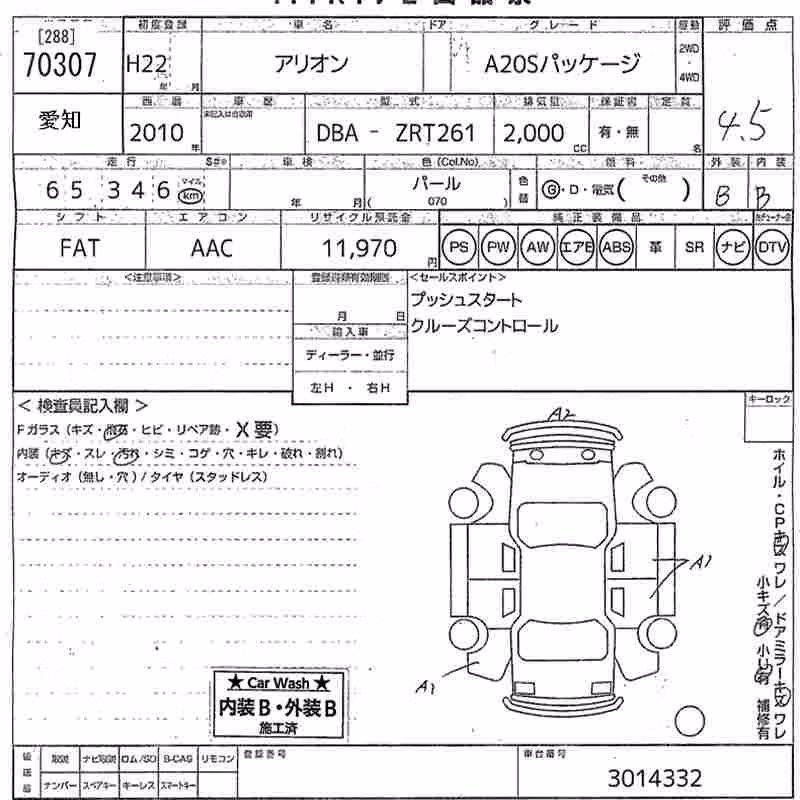 TOYOTA ALLION