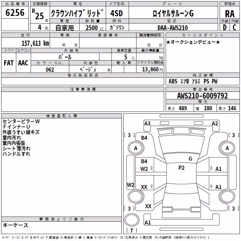 TOYOTA CROWN