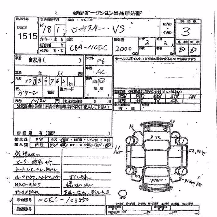 MAZDA ROADSTER
