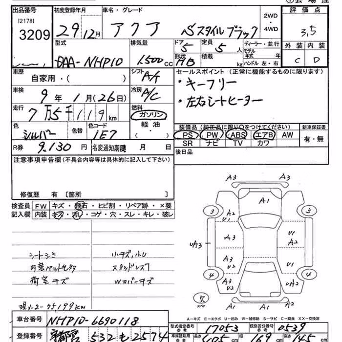 TOYOTA AQUA