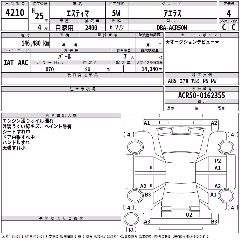 TOYOTA ESTIMA