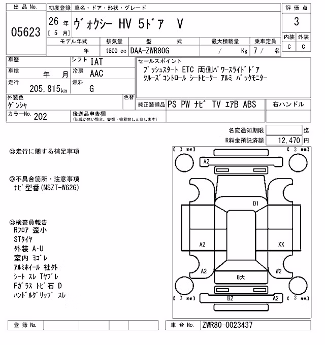 TOYOTA VOXY
