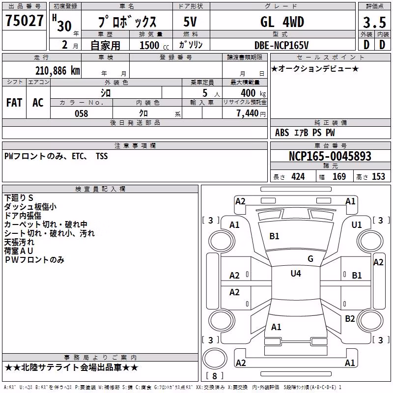 TOYOTA PROBOX
