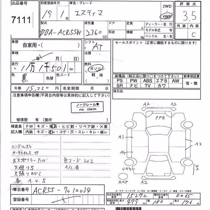 TOYOTA ESTIMA