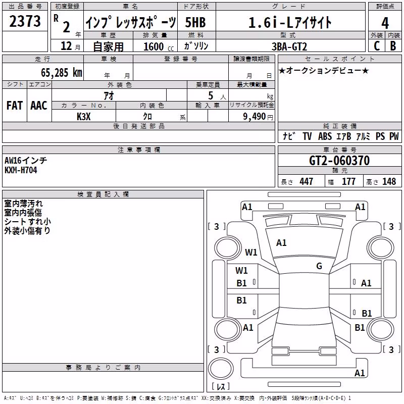 SUBARU IMPREZA