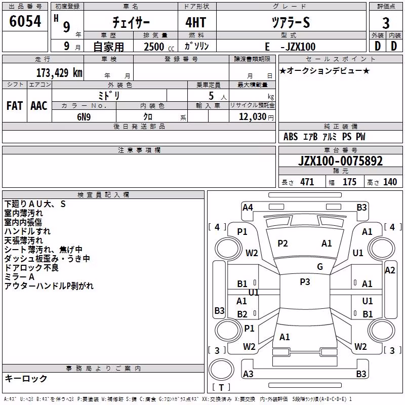 TOYOTA CHASER