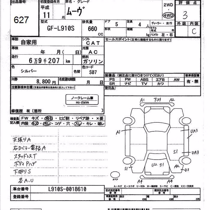 DAIHATSU MOVE