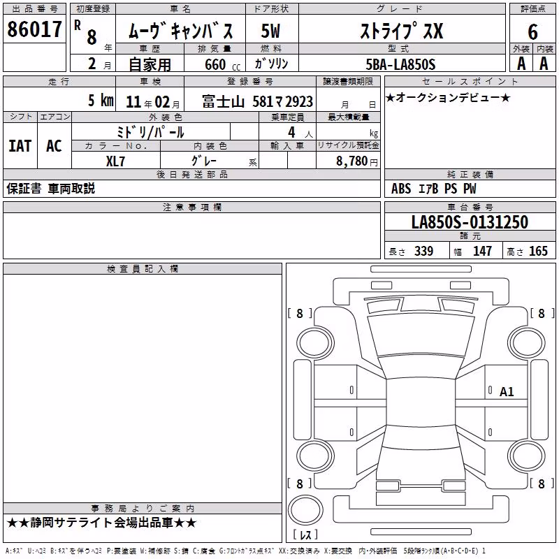 DAIHATSU MOVE CANBUS