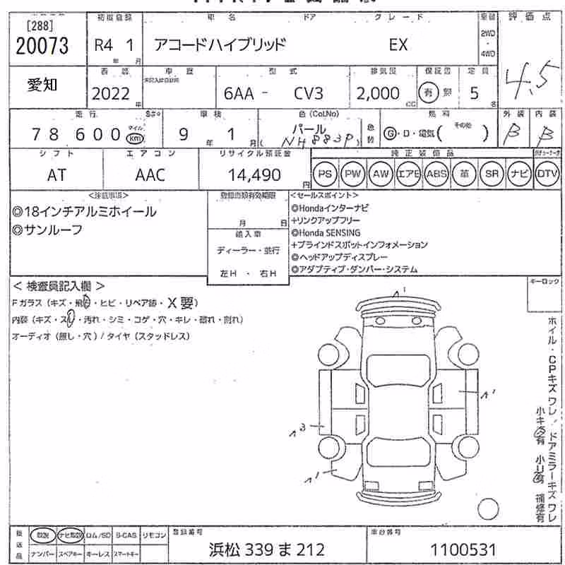 HONDA ACCORD