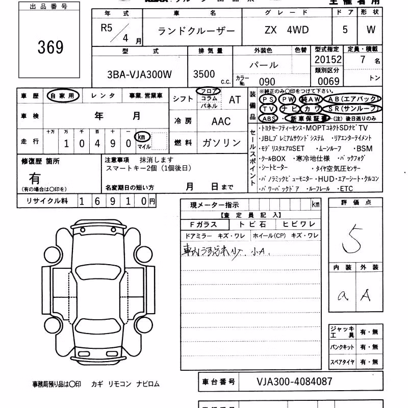 TOYOTA LAND CRUISER