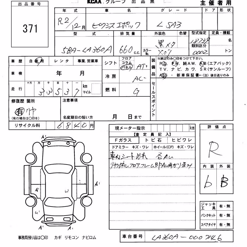 TOYOTA PIXIS EPOCH