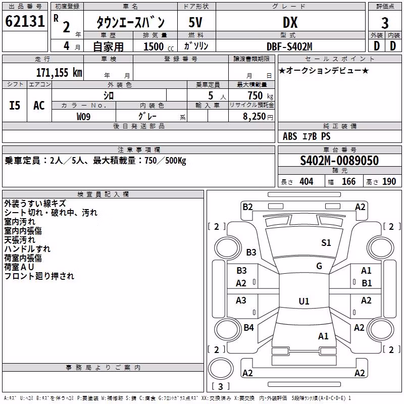 TOYOTA LITE ACE