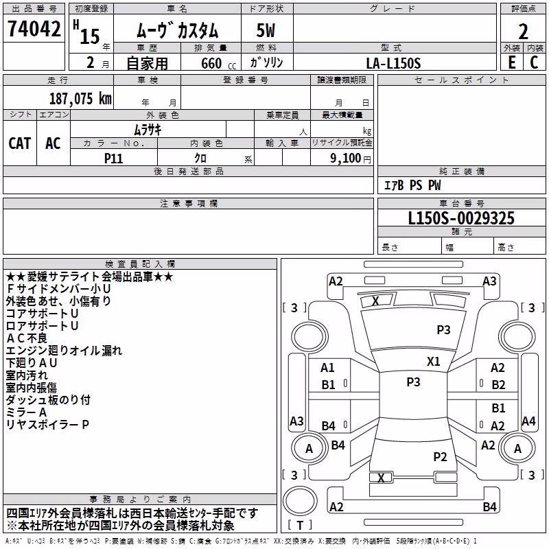 DAIHATSU MOVE