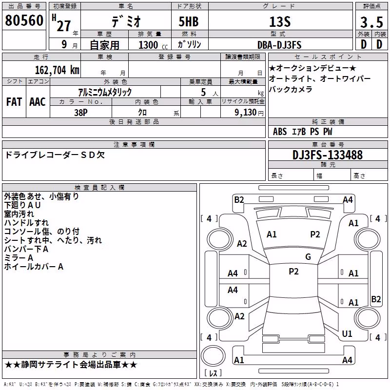 MAZDA DEMIO