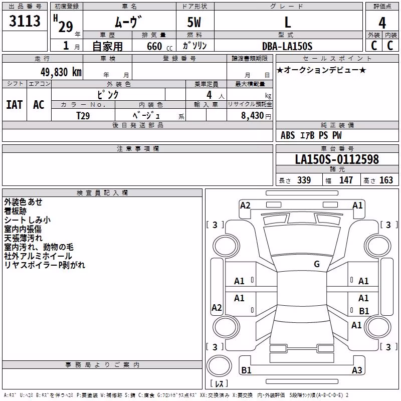 DAIHATSU MOVE