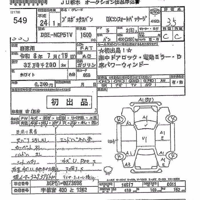 TOYOTA PROBOX