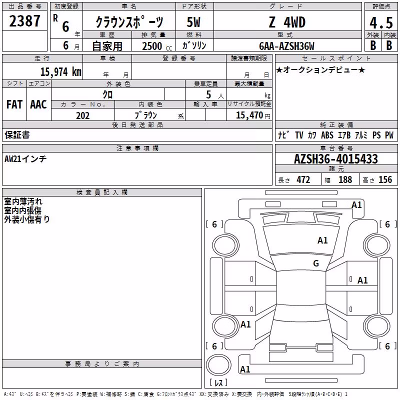 TOYOTA CROWN