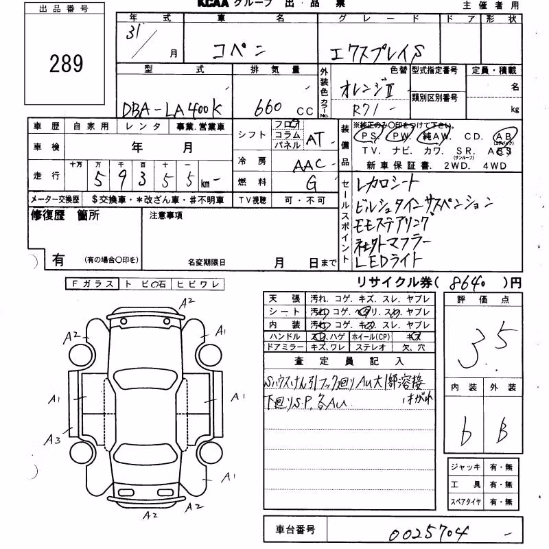 DAIHATSU COPEN