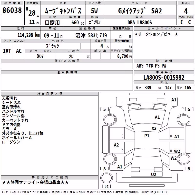 DAIHATSU MOVE CANBUS