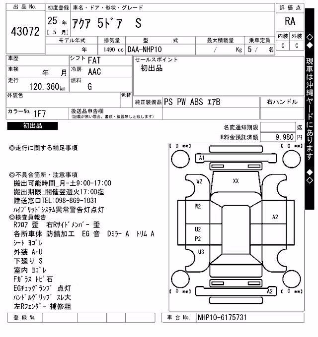 TOYOTA AQUA