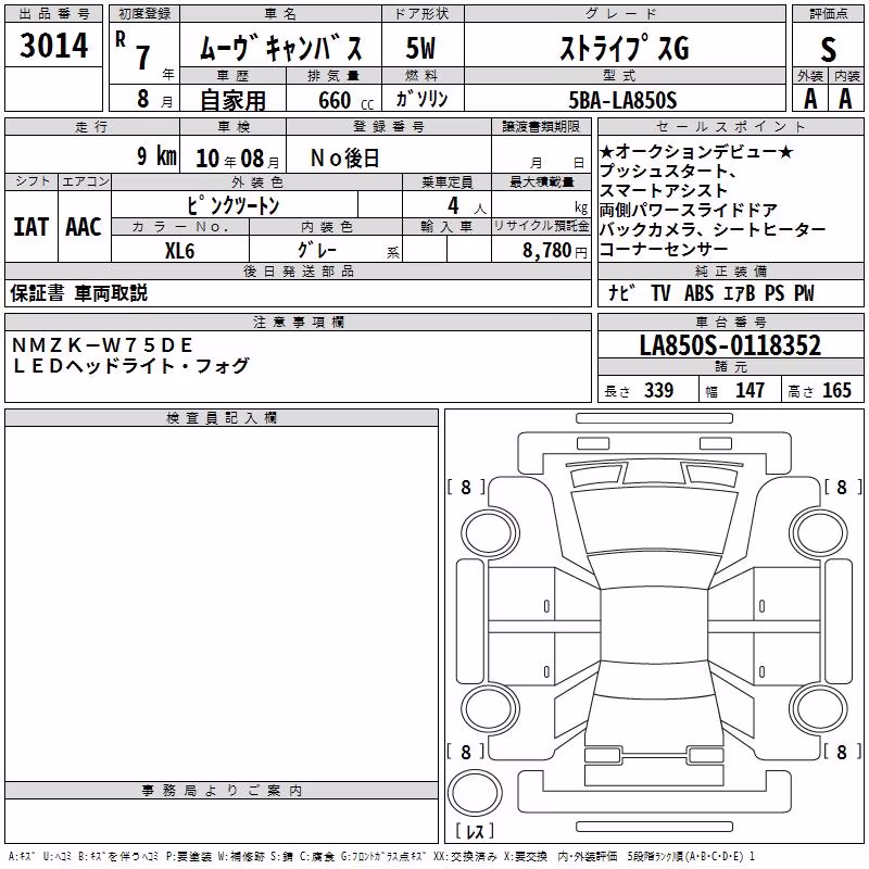 DAIHATSU MOVE CANBUS