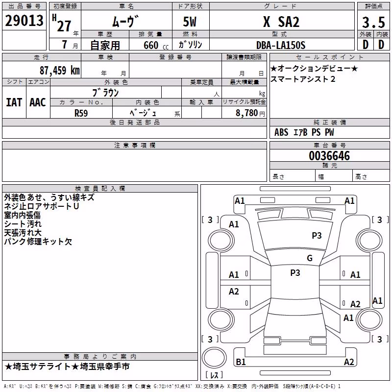 DAIHATSU MOVE