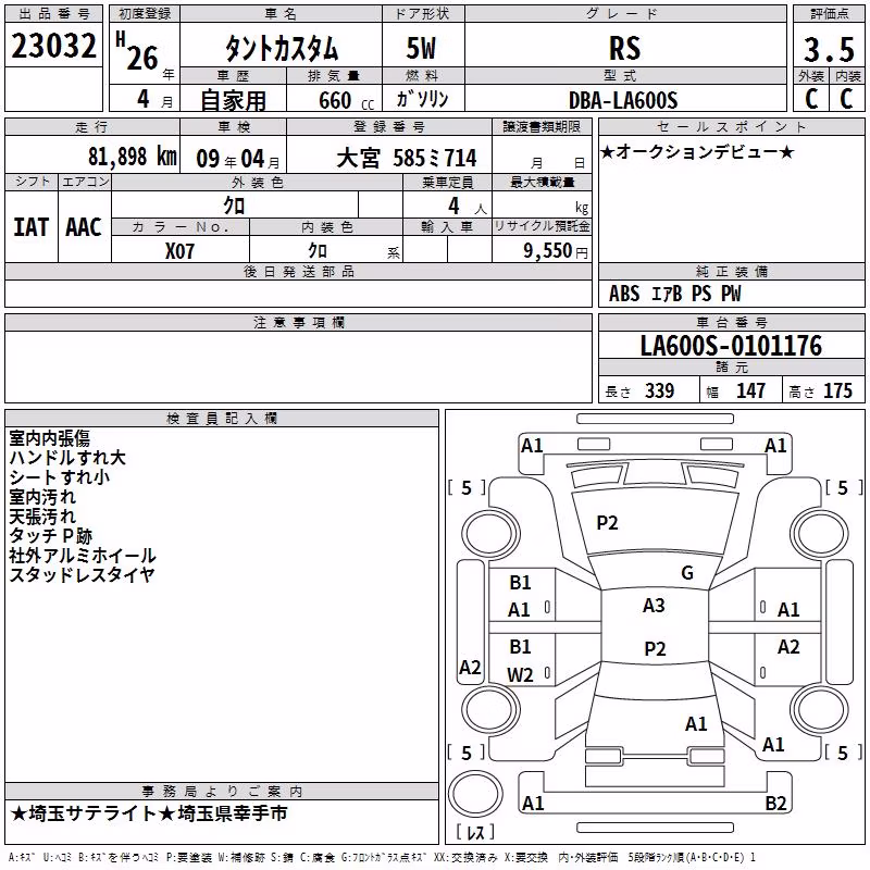 DAIHATSU TANTO