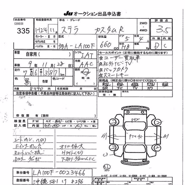 SUBARU STELLA