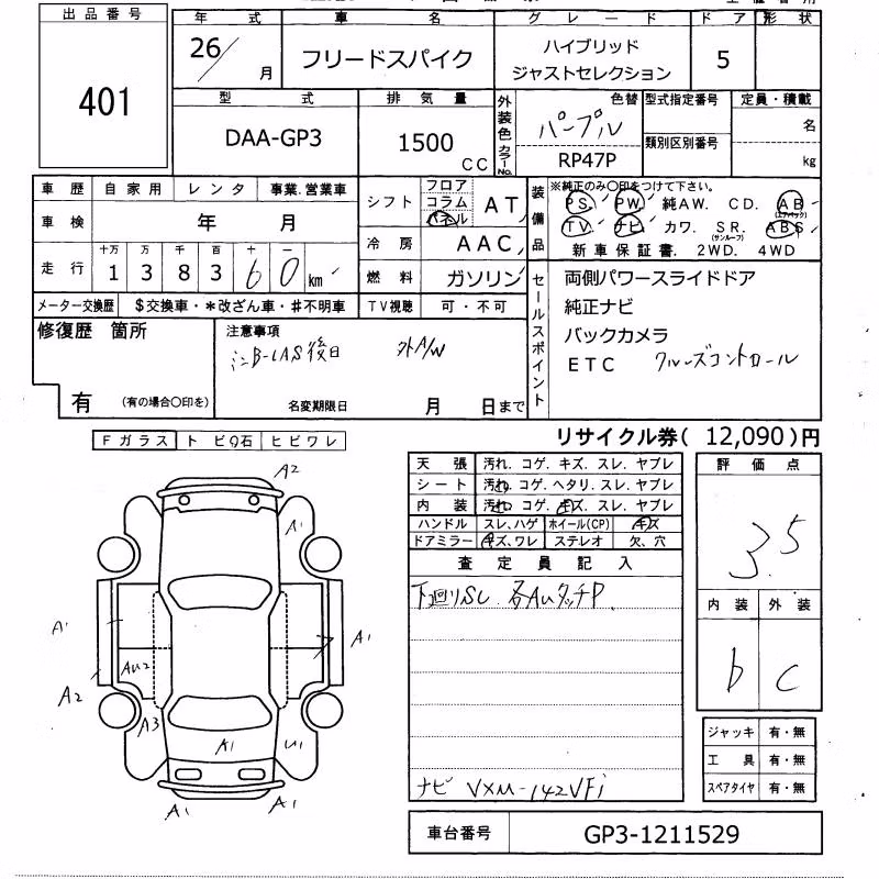 HONDA FREED
